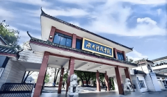 <b>湖南科技职业学院2026年单招报名时间</b>